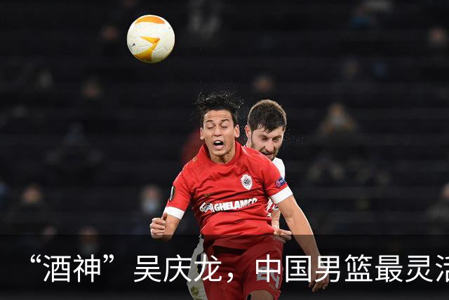 “酒神”吴庆龙，中国男篮最灵活的胖子，曾单节砍下21分逆转韩国