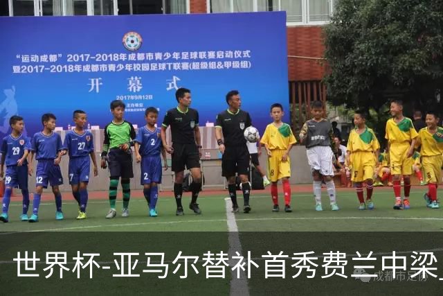 世界杯-亚马尔替补首秀费兰中梁 西班牙27射0-0佛得角