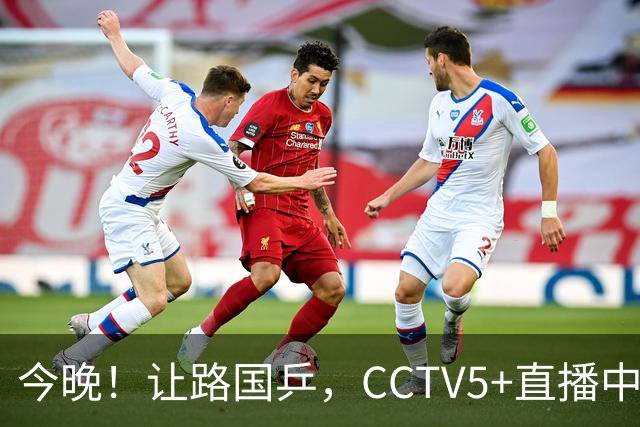 今晚！让路国乒，CCTV5+直播中国男篮VS乌拉圭，胡明轩重回大名单，赵继伟等CBA球员领衔