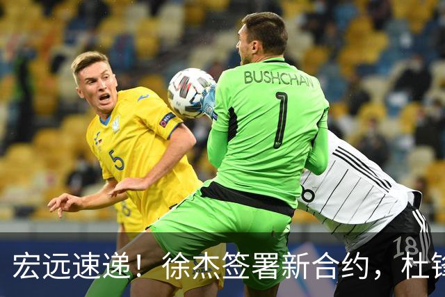 宏远速递！徐杰签署新合约，杜锋获加薪续约，徐昕深夜发声