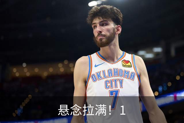 悬念拉满！1.8亿门槛被打破，哈兰德心向西甲?皇马藏转会大戏?