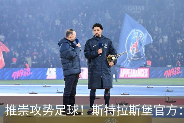 推崇攻势足球！斯特拉斯堡官方：任命雨果·奥利维拉为球队新帅