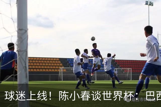 球迷上线！陈小春谈世界杯：巴西那场内马尔怎么不早上？