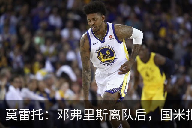 莫雷托：邓弗里斯离队后，国米把帕莱斯特拉当作替代他的头号人选