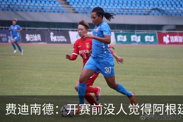 费迪南德：开赛前没人觉得阿根廷能夺冠 2场比赛后已是夺冠热门