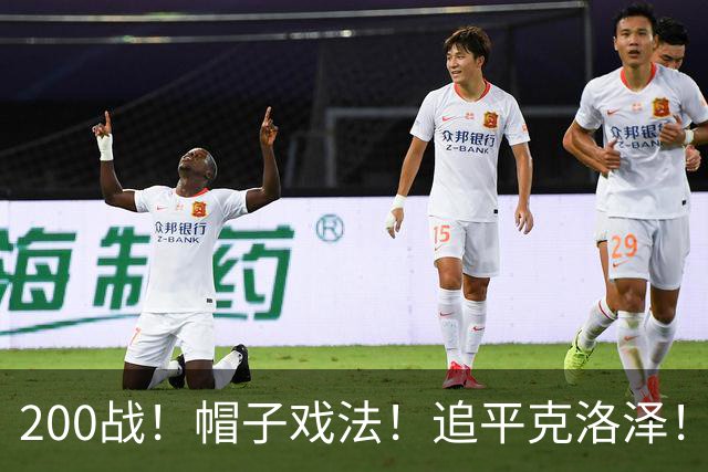 200战！帽子戏法！追平克洛泽！梅西第六届世界杯完美首秀