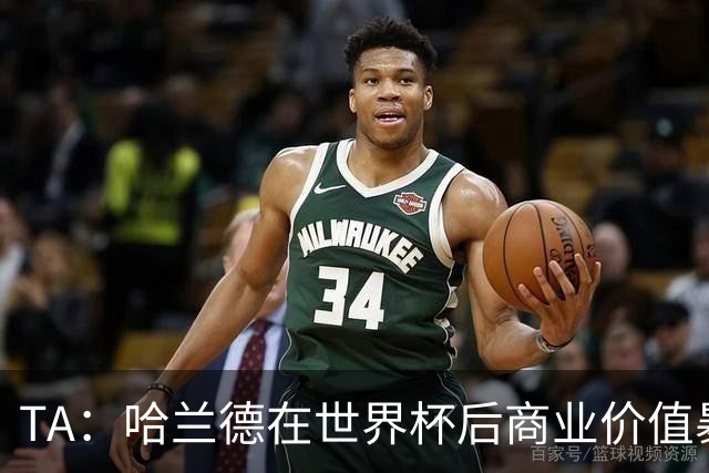TA：哈兰德在世界杯后商业价值暴增，转会皇马可助其成为新的梅罗
